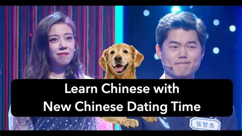 new chinese dating time show